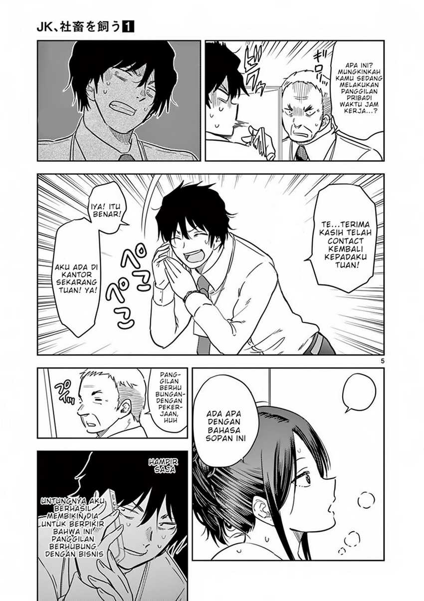 JK Shachiku Wo Kau Chapter 04 Gambar 5