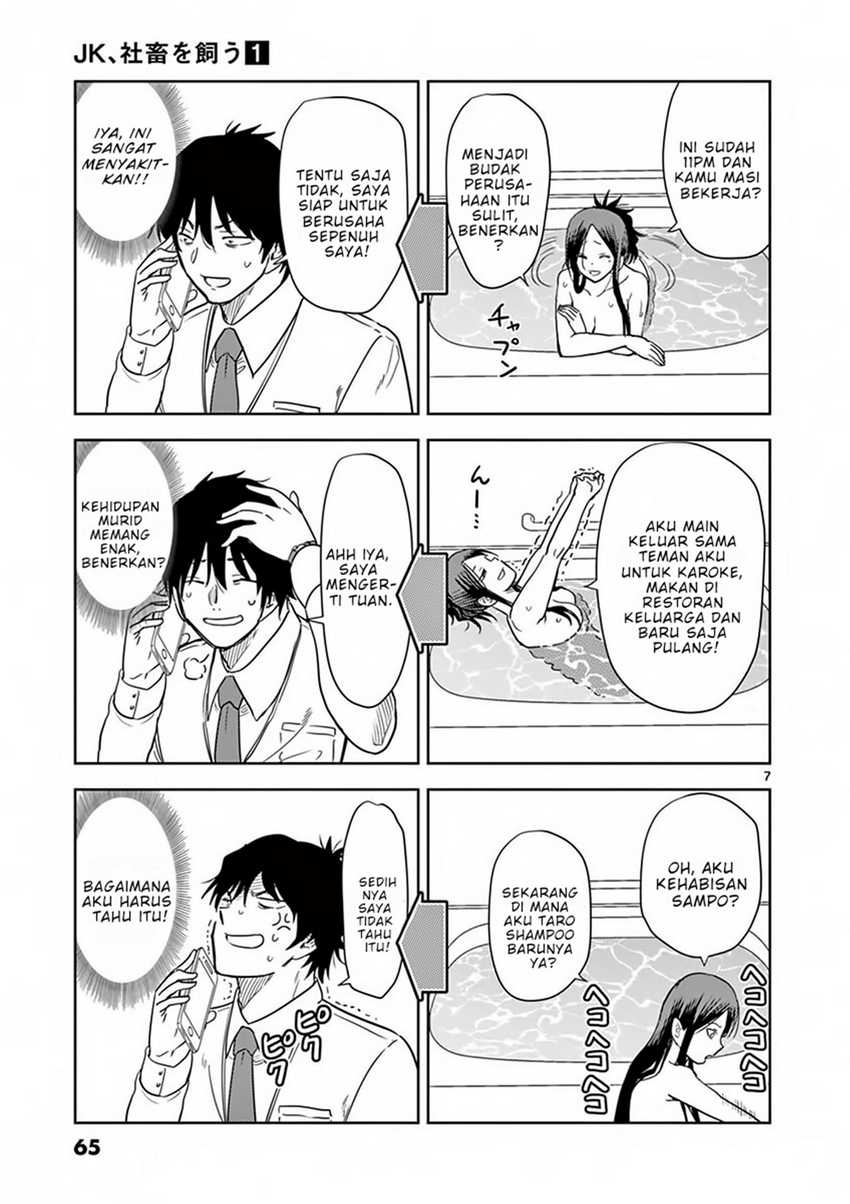 JK Shachiku Wo Kau Chapter 04 Gambar 7
