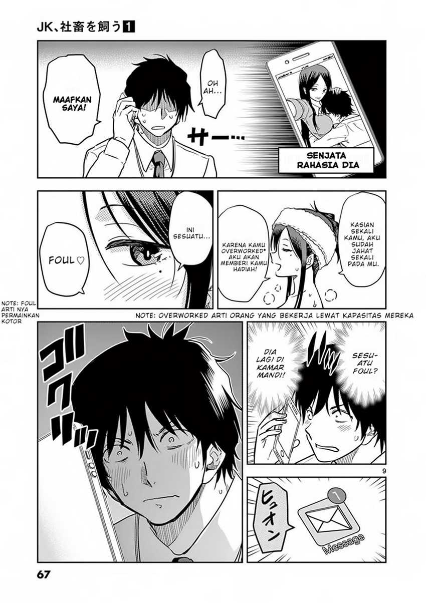 JK Shachiku Wo Kau Chapter 04 Gambar 9