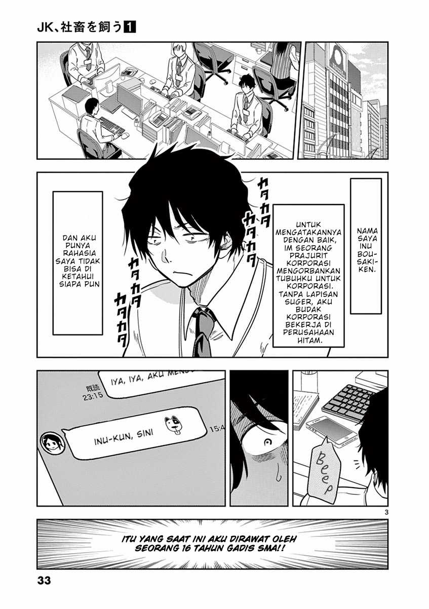 JK Shachiku Wo Kau Chapter 02 Gambar 3