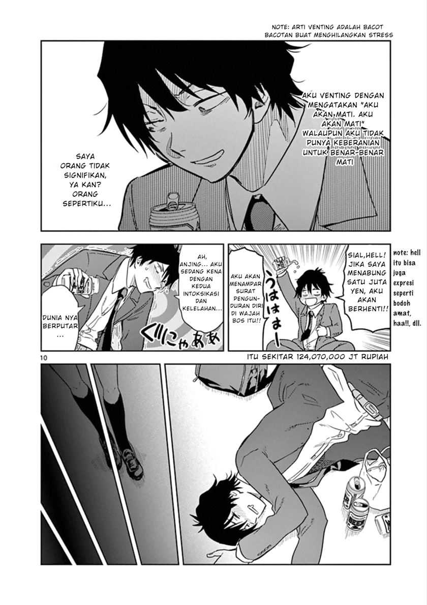 JK Shachiku Wo Kau Chapter 01 Gambar 11