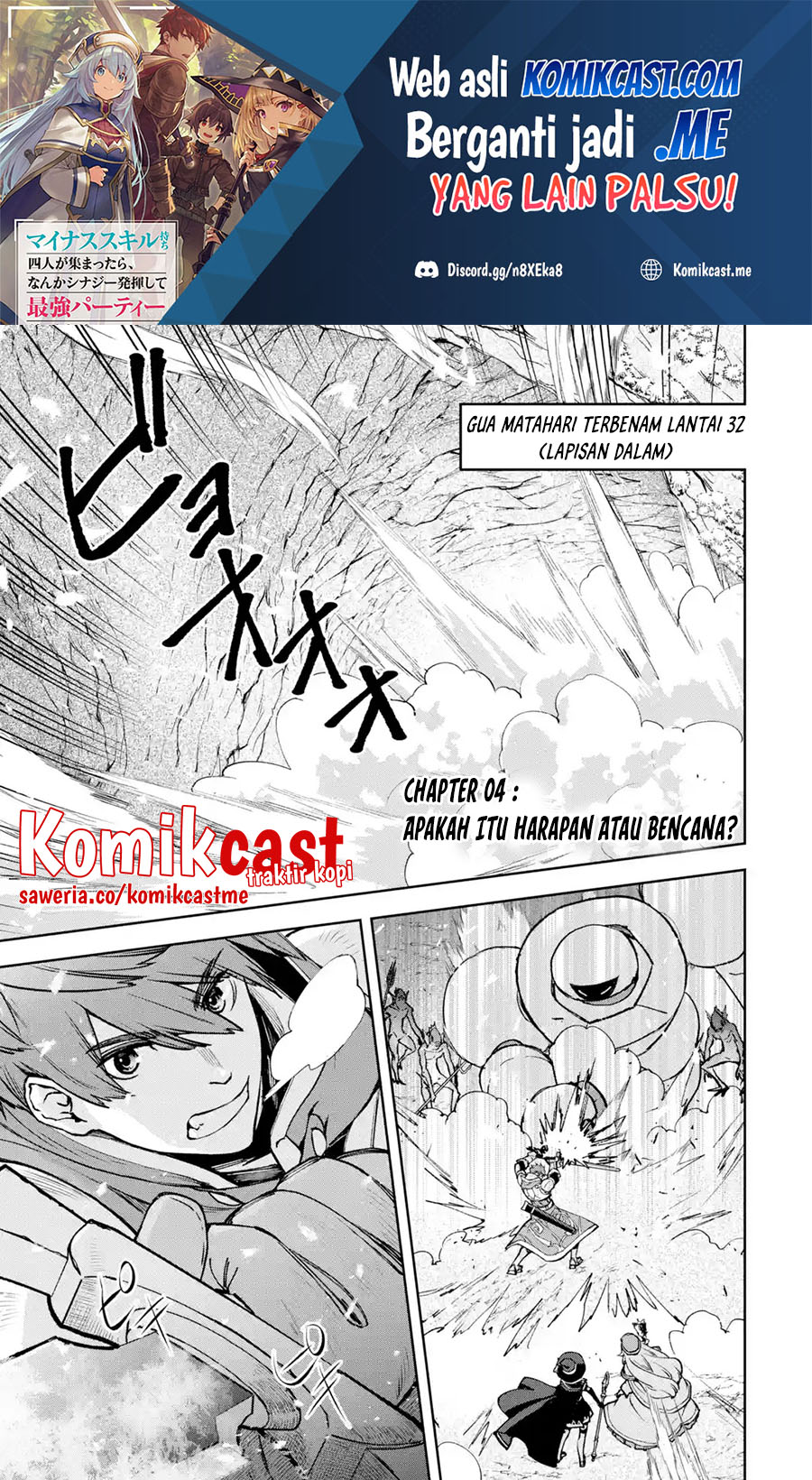 Baca  Minus Skill-mochi Yonin ga Atsumattara, Nanka Synergy Hakki Shite Saikyou Party ga Dekita Ken Chapter 04 Gambar 2