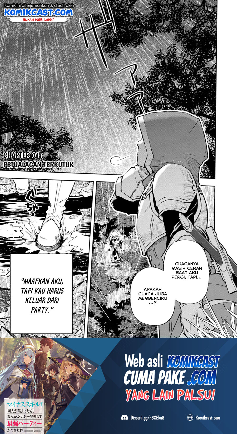 Baca Minus Skill-mochi Yonin ga Atsumattara, Nanka Synergy Hakki Shite Saikyou Party ga Dekita Ken Chapter 01 Gambar 2