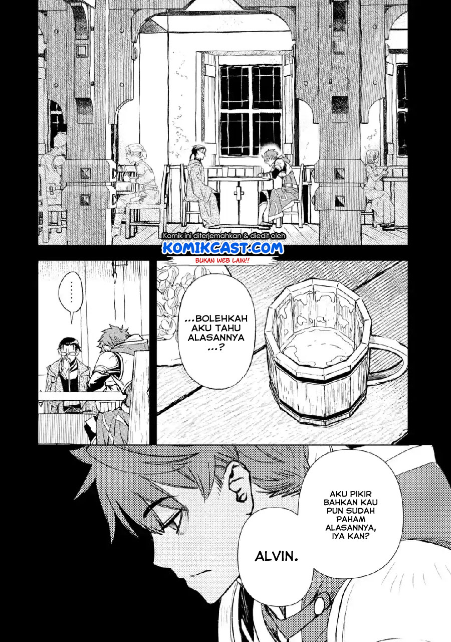 Minus Skill-mochi Yonin ga Atsumattara, Nanka Synergy Hakki Shite Saikyou Party ga Dekita Ken Chapter 01 Gambar 4