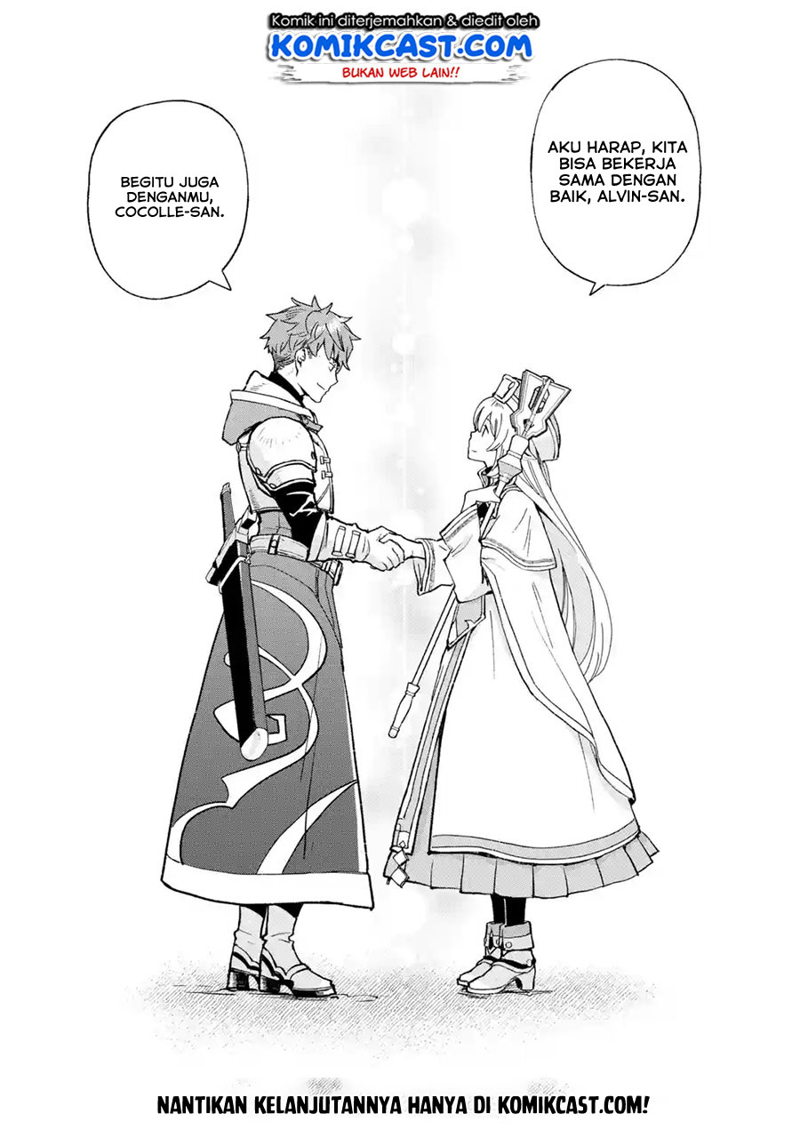 Minus Skill-mochi Yonin ga Atsumattara, Nanka Synergy Hakki Shite Saikyou Party ga Dekita Ken Chapter 01 Gambar 64