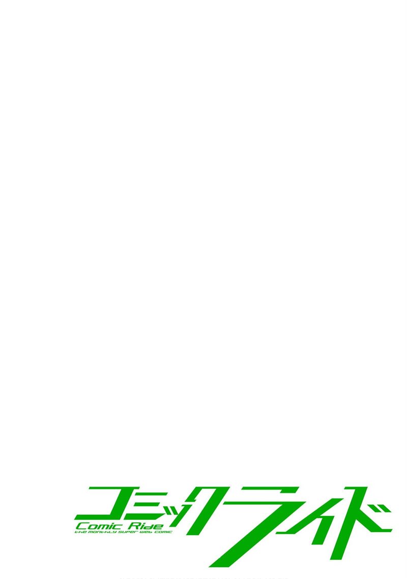 Baca Level 1 kara Hajimaru Shoukan Musou Chapter 03 Gambar 2