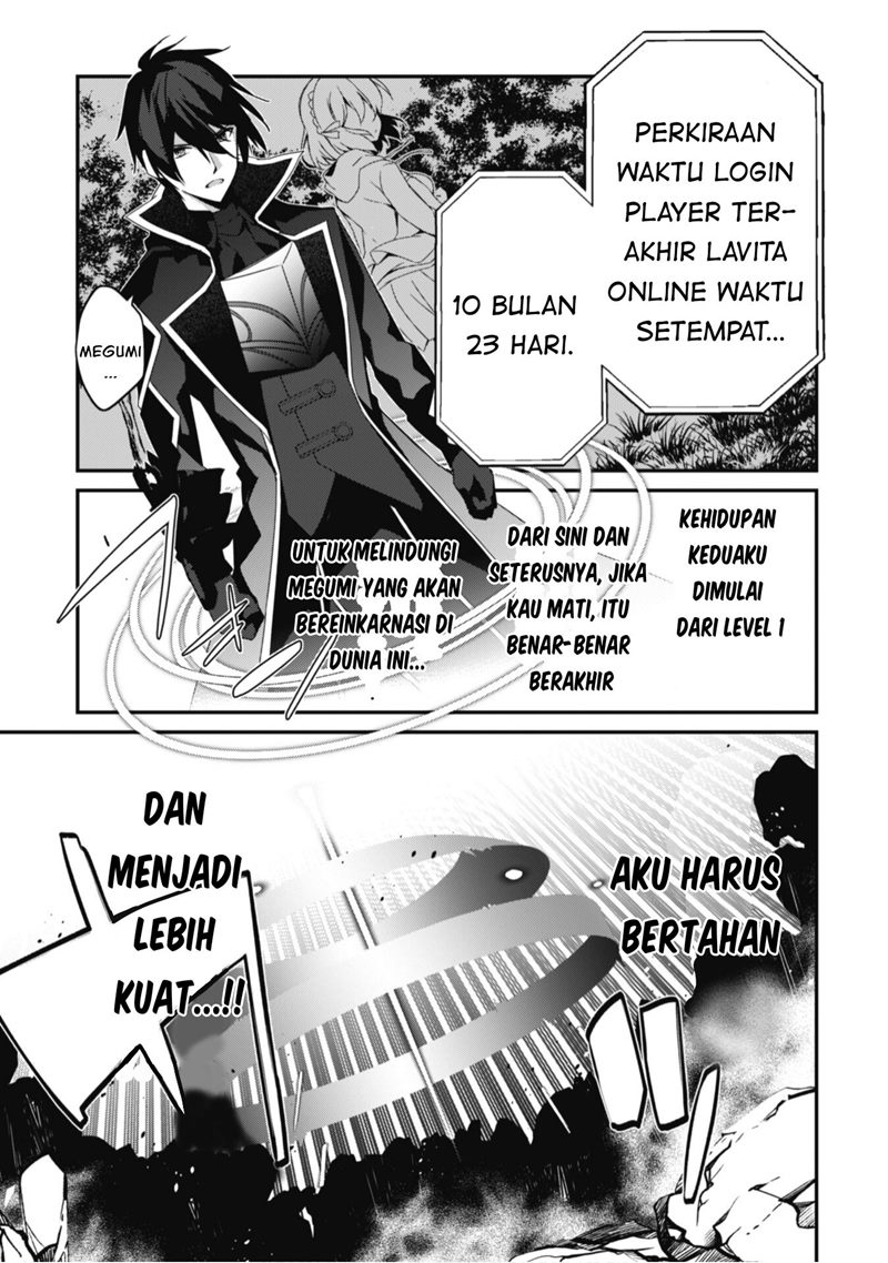 Level 1 kara Hajimaru Shoukan Musou Chapter 03 Gambar 33