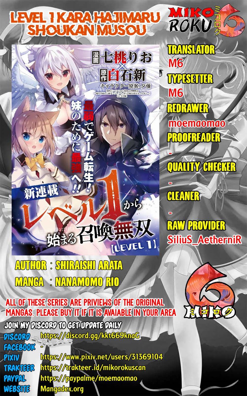 Baca Komik Level 1 kara Hajimaru Shoukan Musou Chapter 02 Gambar 1