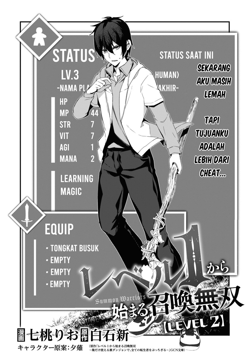 Level 1 kara Hajimaru Shoukan Musou Chapter 02 Gambar 5
