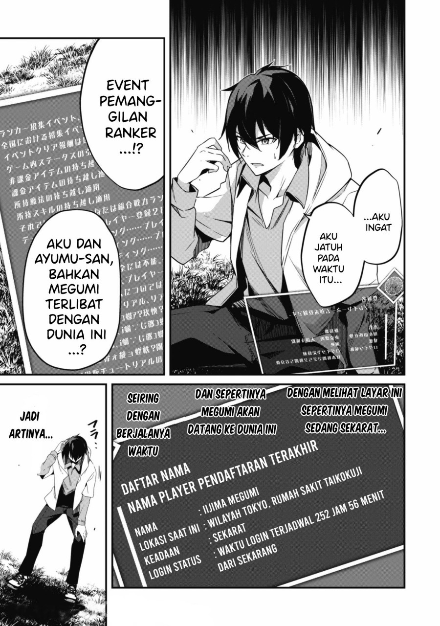 Level 1 kara Hajimaru Shoukan Musou Chapter 01.2 Gambar 16