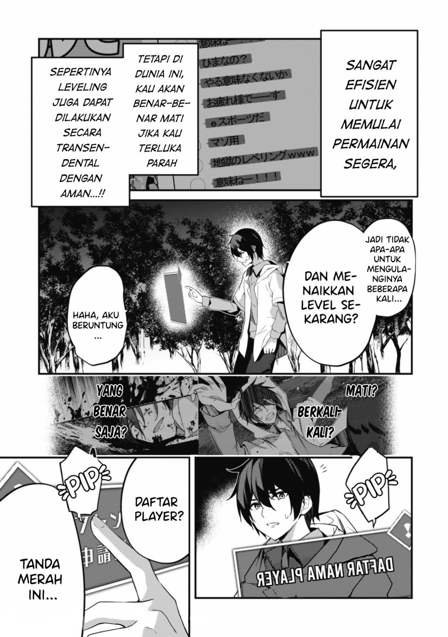 Level 1 kara Hajimaru Shoukan Musou Chapter 01.2 Gambar 4