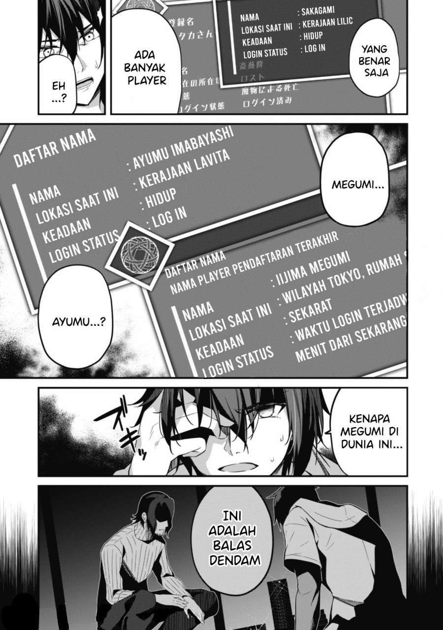 Level 1 kara Hajimaru Shoukan Musou Chapter 01.2 Gambar 6