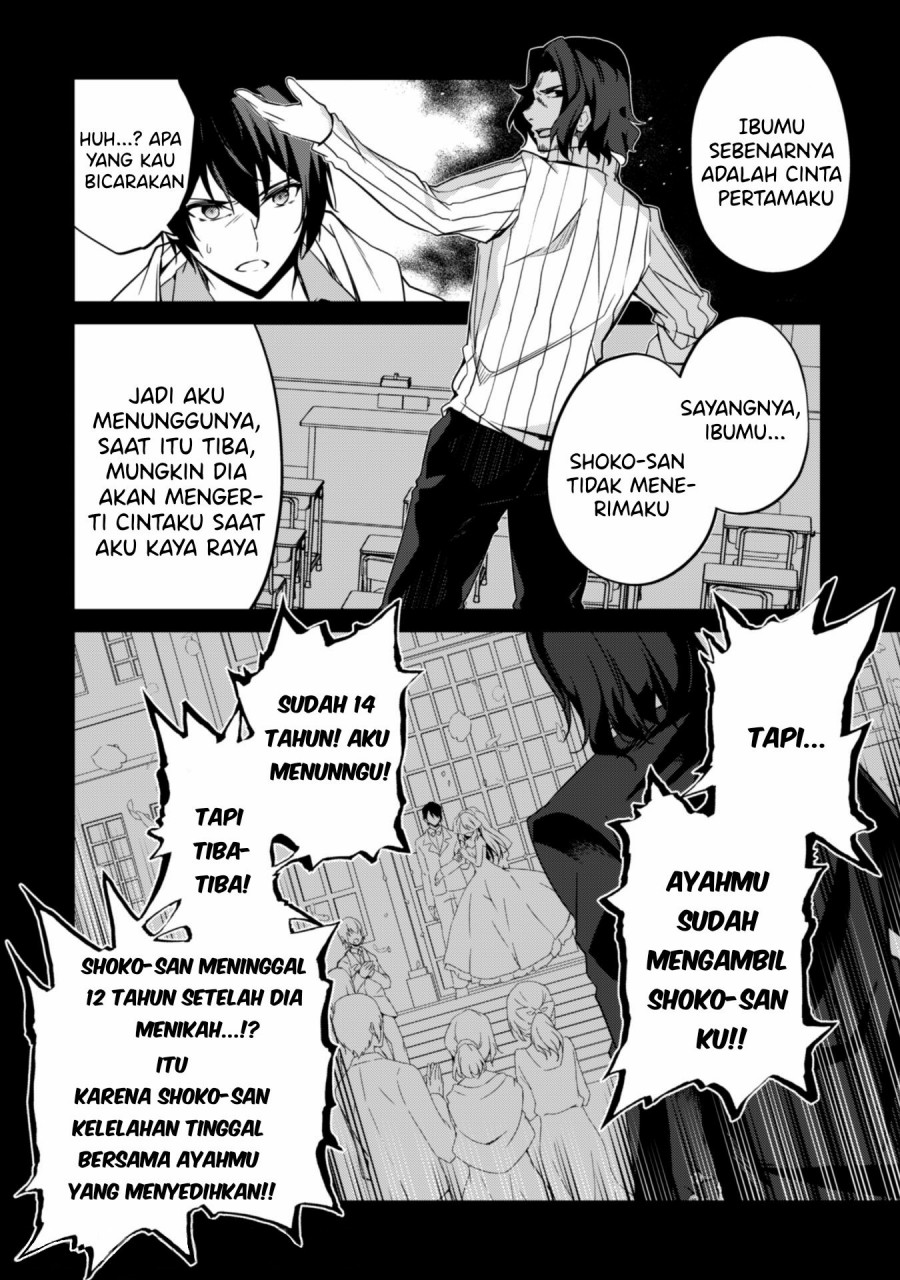 Level 1 kara Hajimaru Shoukan Musou Chapter 01.2 Gambar 7