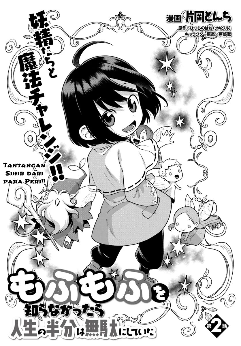 Mofumofu o Shirana Kattara Jinsei no Hanbun wa Muda ni Shiteita Chapter 02 Gambar 3