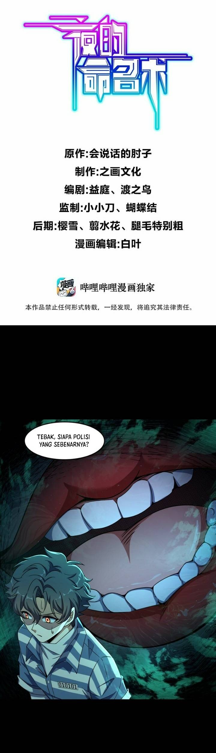Baca Komik Retouching Of The Night Chapter 07 Gambar 1