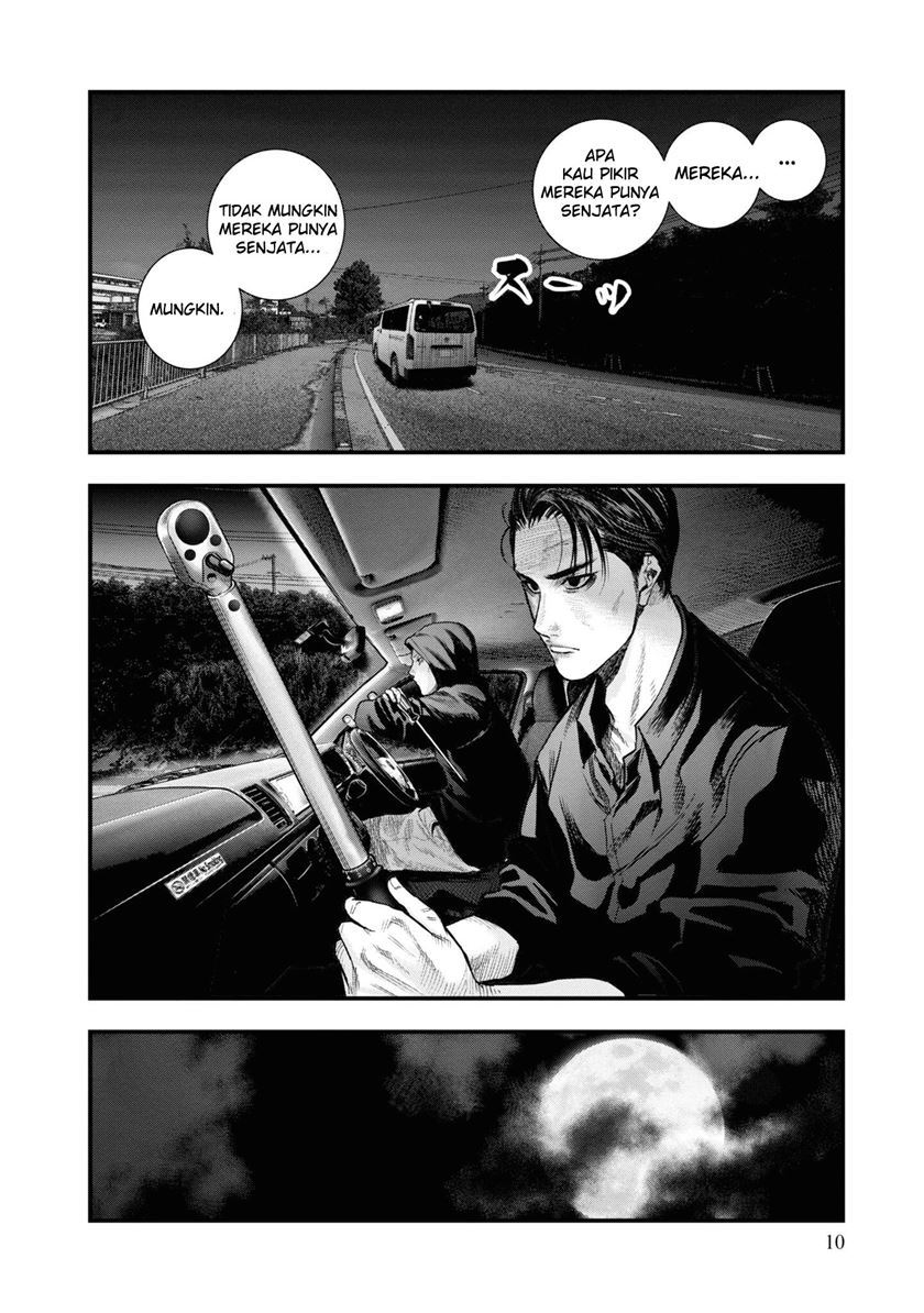 Hell Dogs Chapter 1 Gambar 11