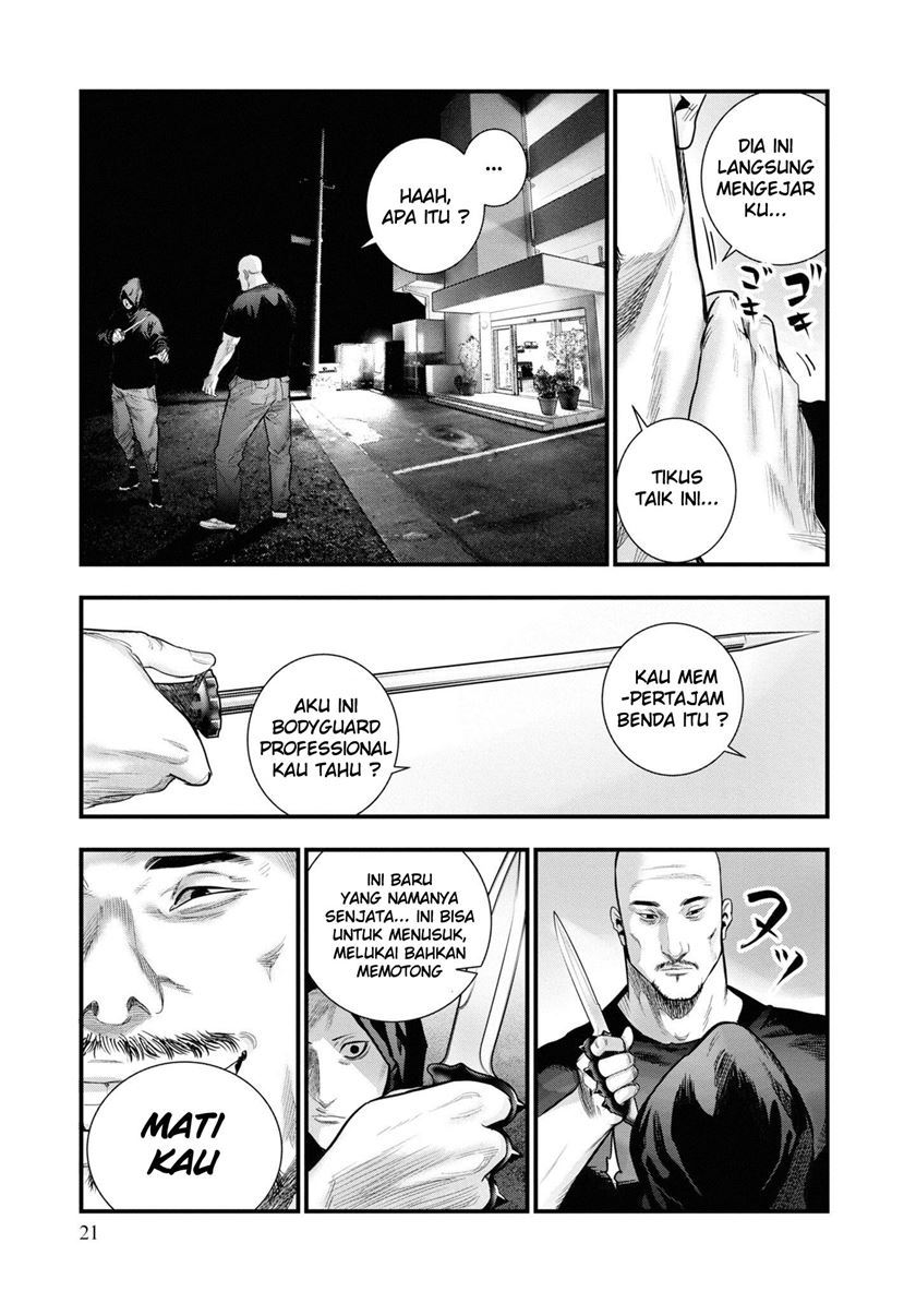 Hell Dogs Chapter 1 Gambar 21