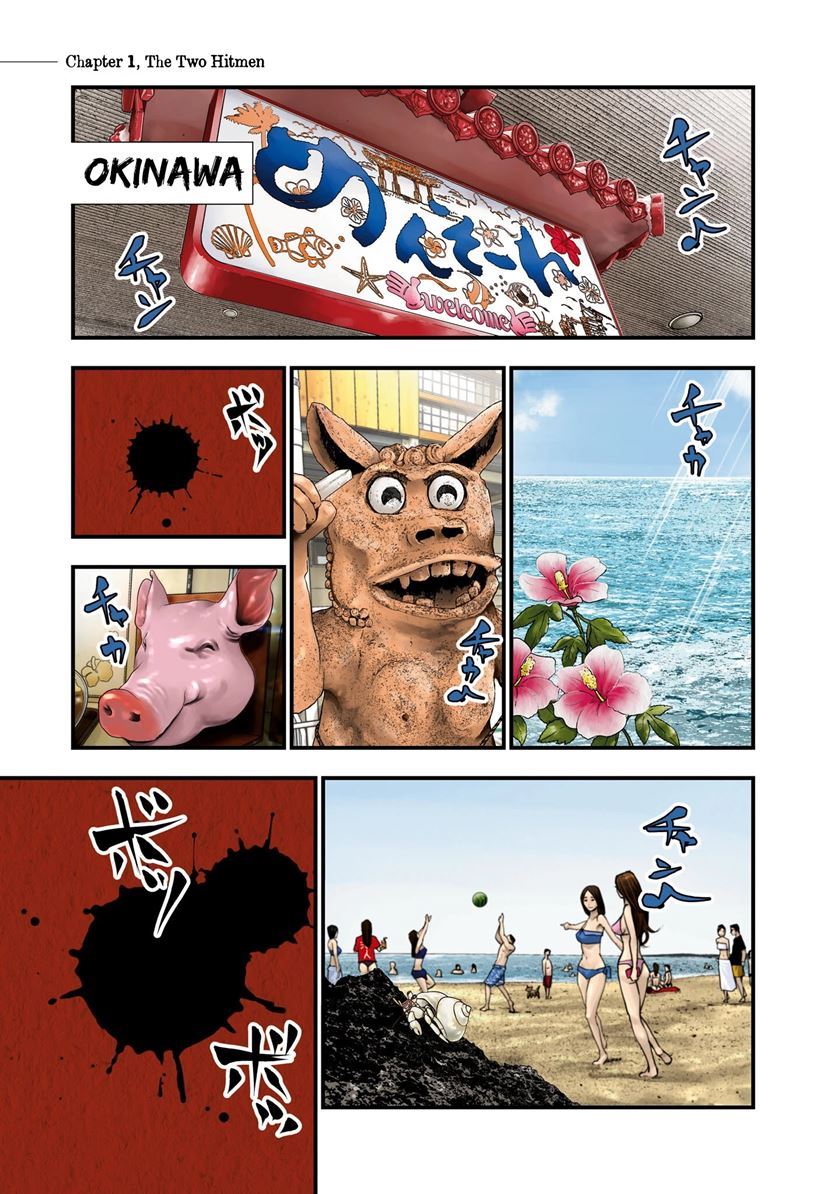 Hell Dogs Chapter 1 Gambar 3