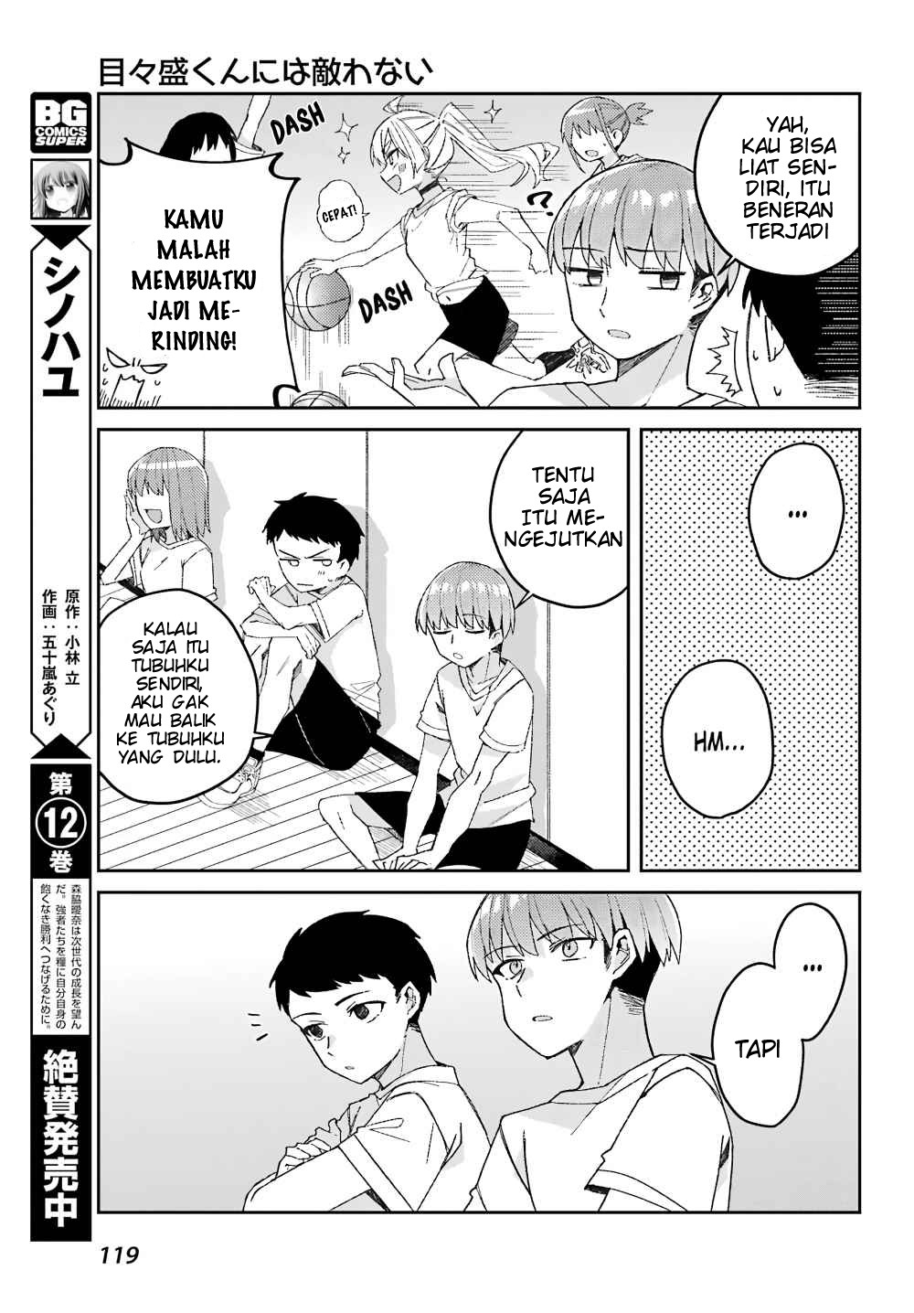 Mememori-kun ni wa kanawanai Chapter 2 Gambar 11
