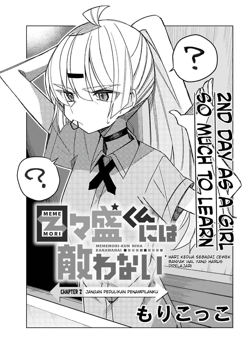 Mememori-kun ni wa kanawanai Chapter 2 Gambar 3