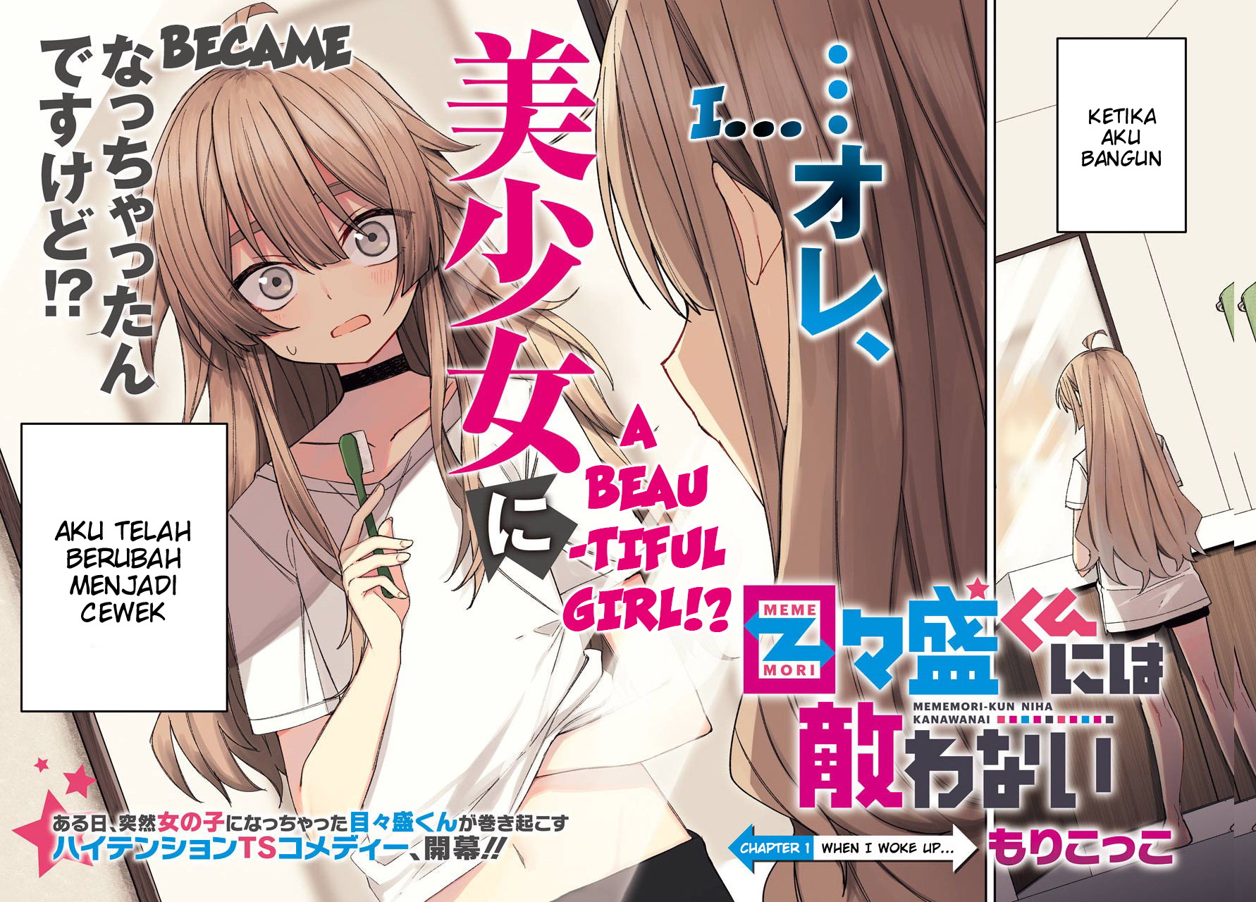 Baca  Mememori-kun ni wa kanawanai Chapter 1 Gambar 2