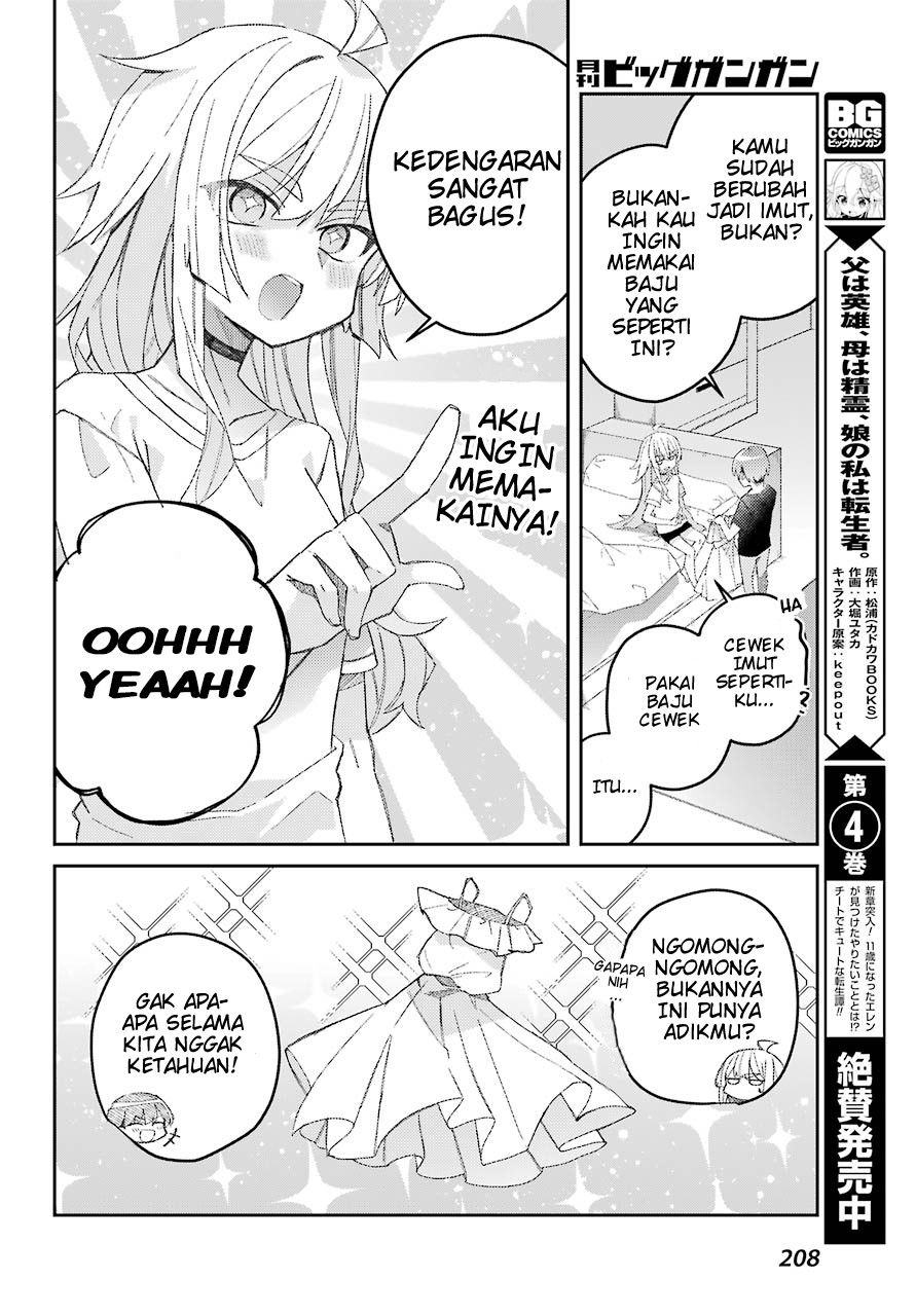 Mememori-kun ni wa kanawanai Chapter 1 Gambar 20