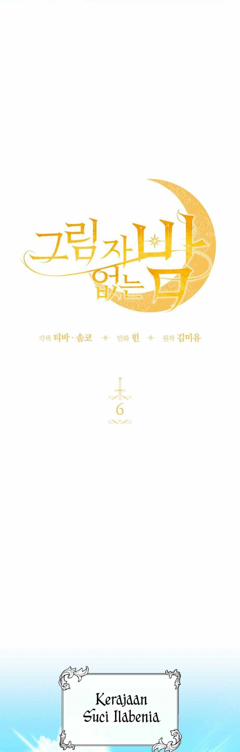 Shadowless Night Chapter 06 Gambar 24