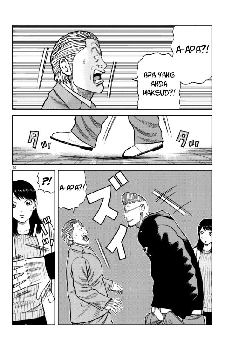 Worst Gaiden Mr. Zetton Chapter 13 Gambar 20