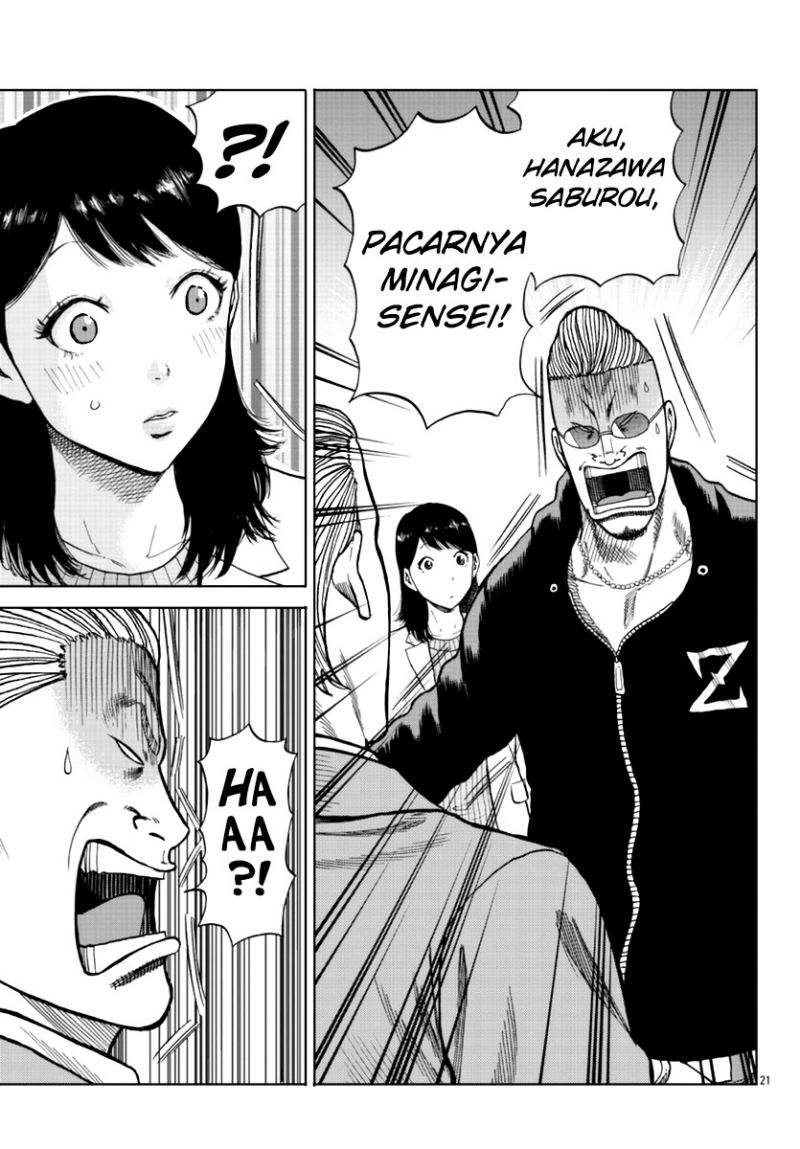 Worst Gaiden Mr. Zetton Chapter 13 Gambar 21