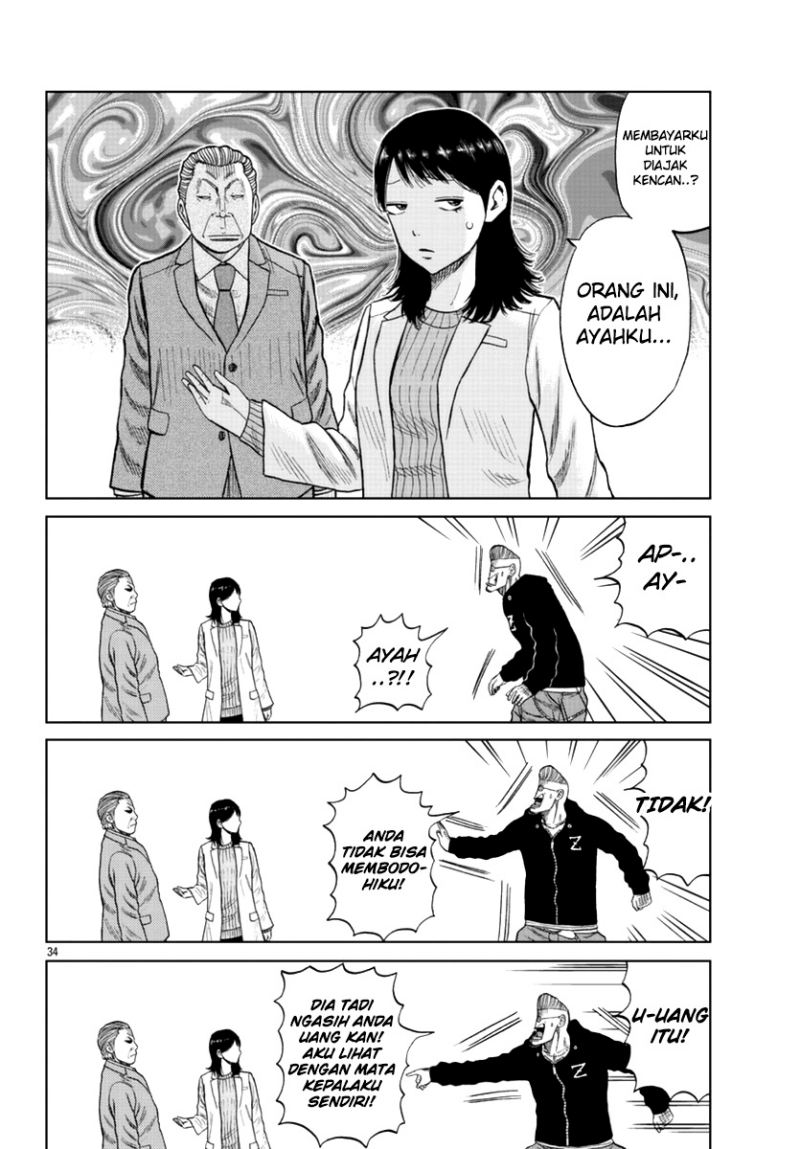 Worst Gaiden Mr. Zetton Chapter 13 Gambar 34