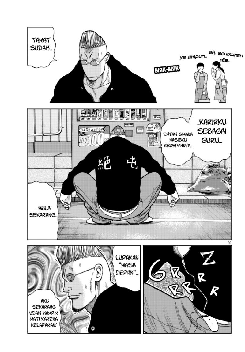 Worst Gaiden Mr. Zetton Chapter 13 Gambar 39