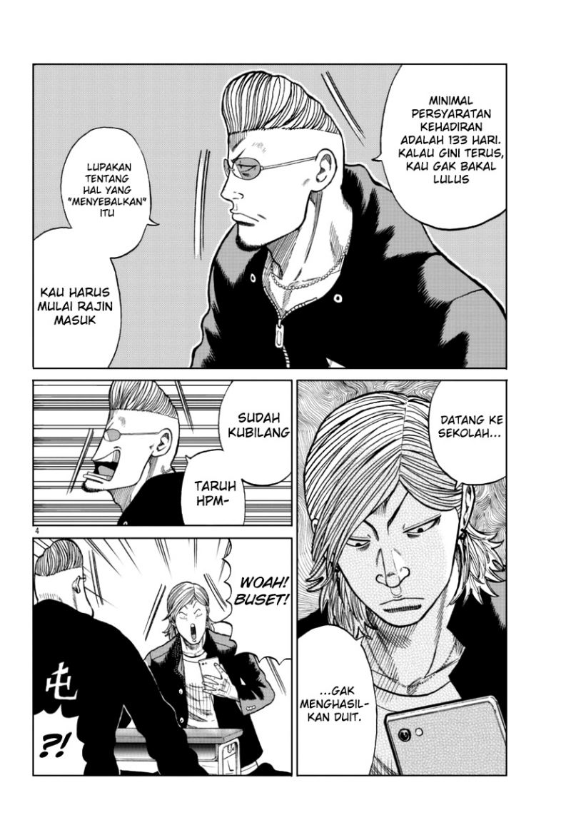 Worst Gaiden Mr. Zetton Chapter 13 Gambar 5