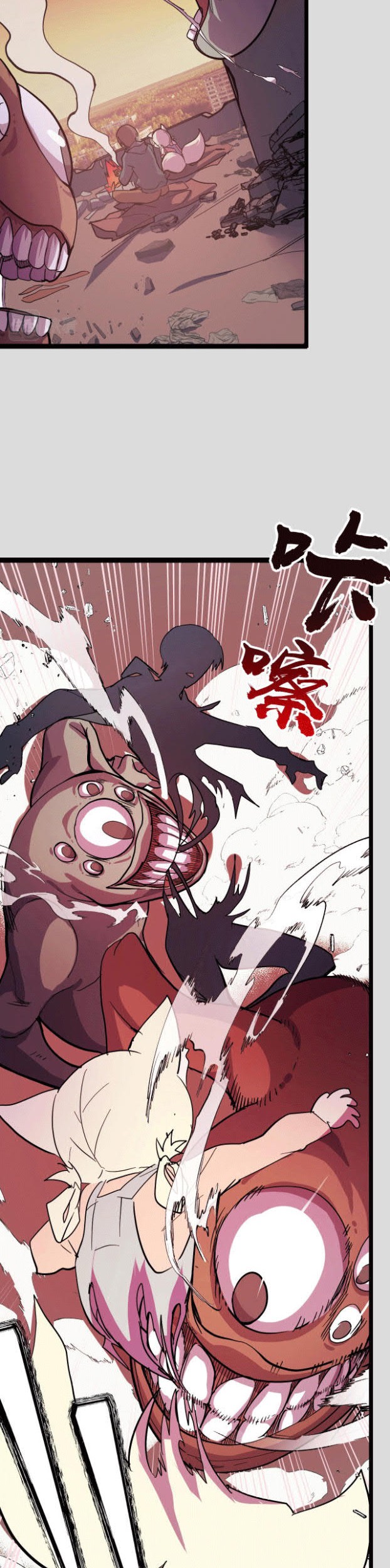 I’m The Future King Chapter 08 Gambar 36