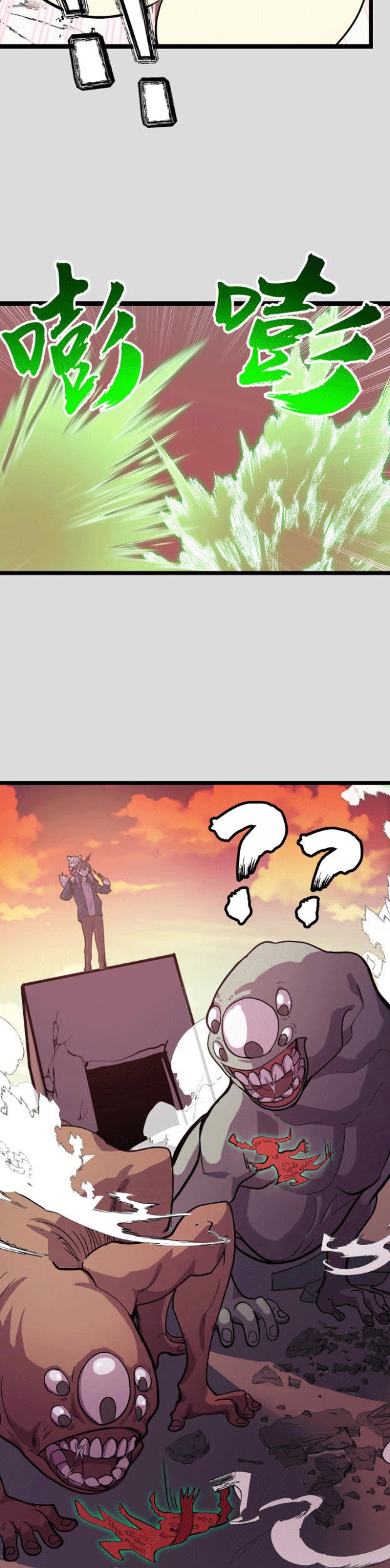 I’m The Future King Chapter 08 Gambar 37