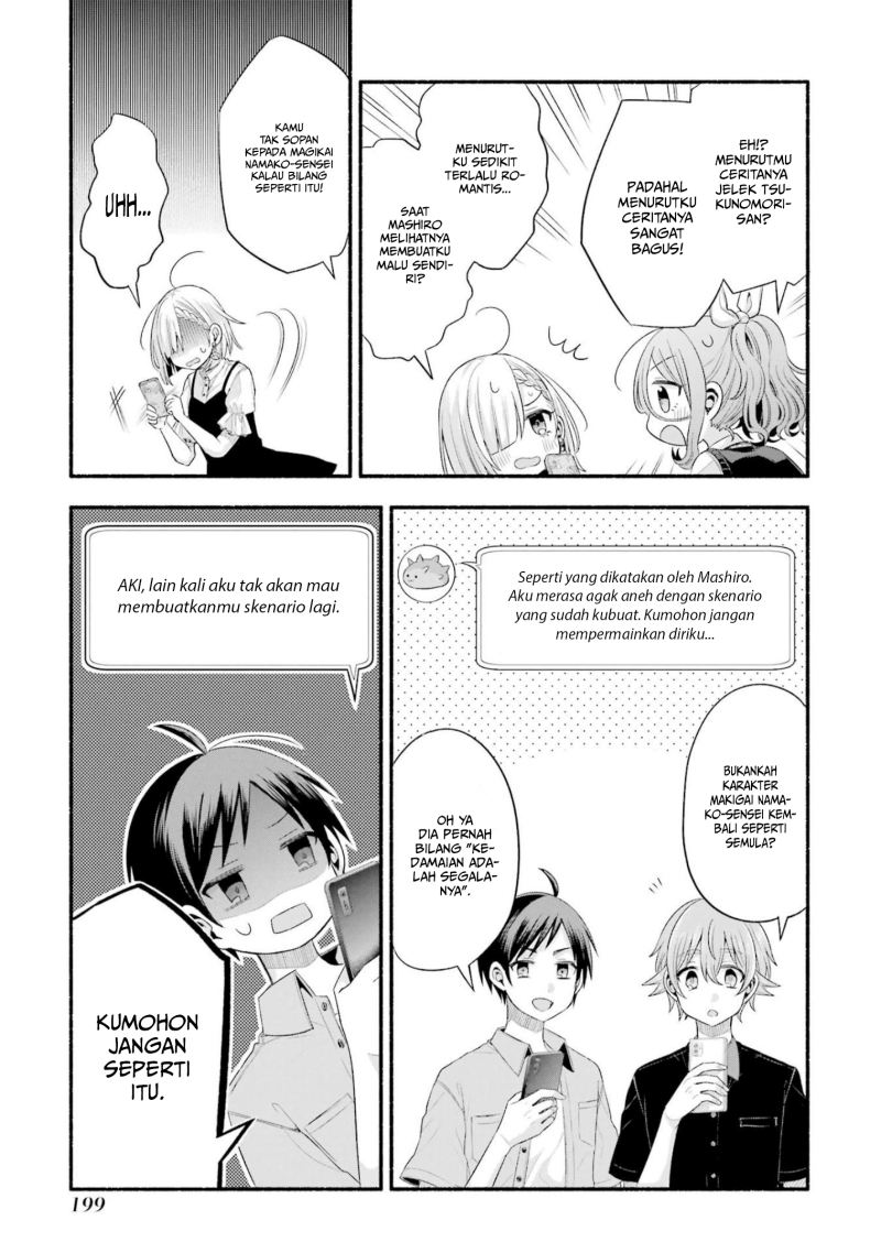 Tomodachi no Imouto ga Ore ni Dake Uzai Chapter 20 Gambar 30