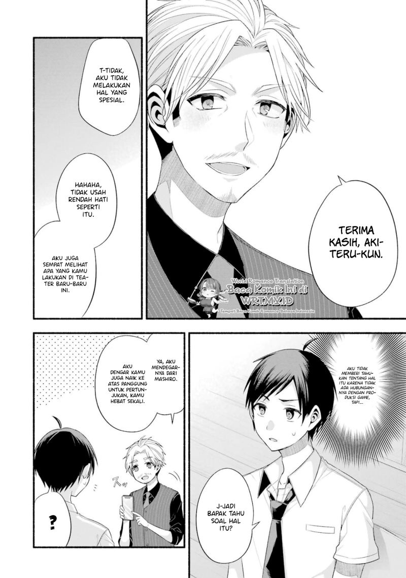 Tomodachi no Imouto ga Ore ni Dake Uzai Chapter 20 Gambar 5