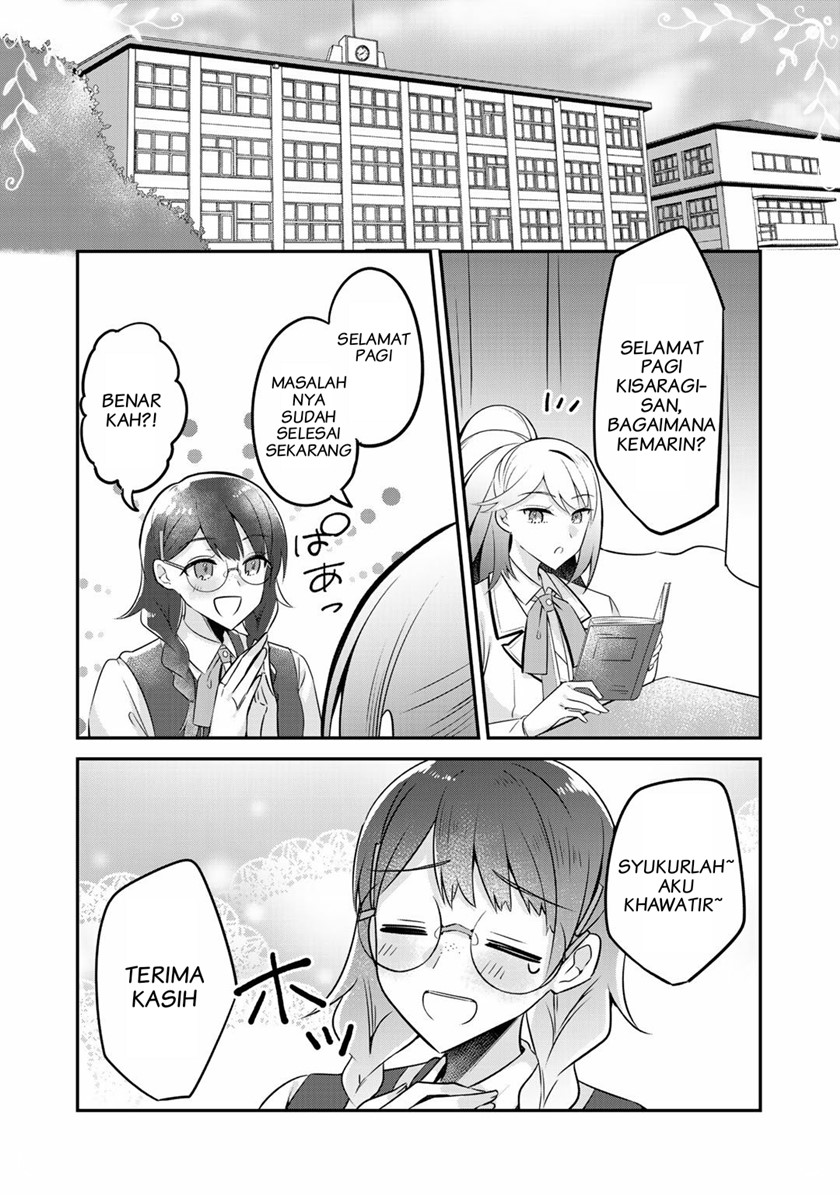 The Villainess Became a Commoner Chapter 07 Gambar 25