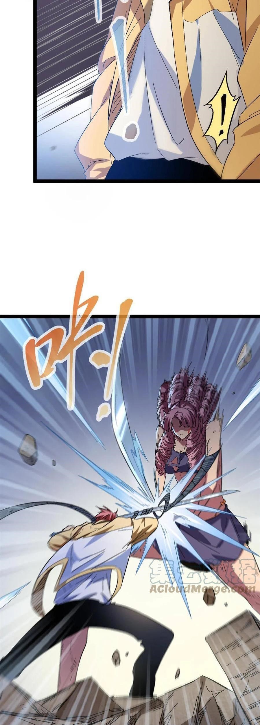 My Shadow Hangs Up Chapter 129 Gambar 33