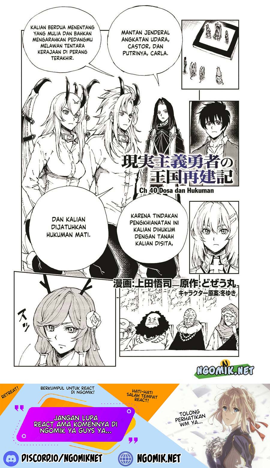 Manga Chapter 040  Genjitsu Shugi Yuusha no Oukoku Saikenki Wiki