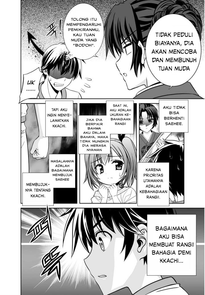My Love Tiger Chapter 36 Gambar 11