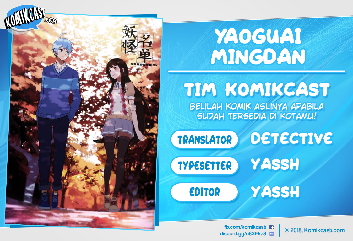 Baca Komik Yaoguai Mingdan Chapter 187 Gambar 1