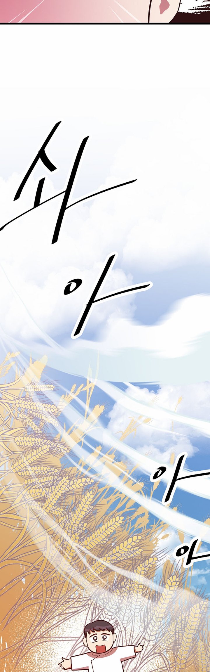 The World Greatest Bakery Chapter 35 Gambar 40