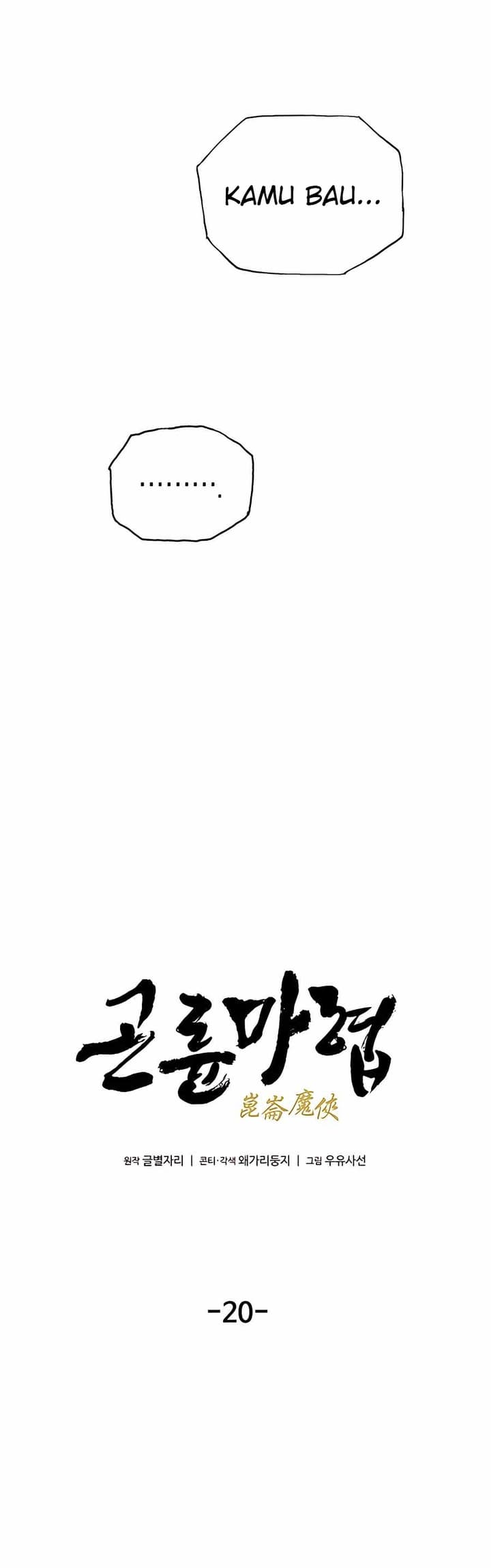 Demonic Master of Mount Kunlun Chapter 20 Gambar 11