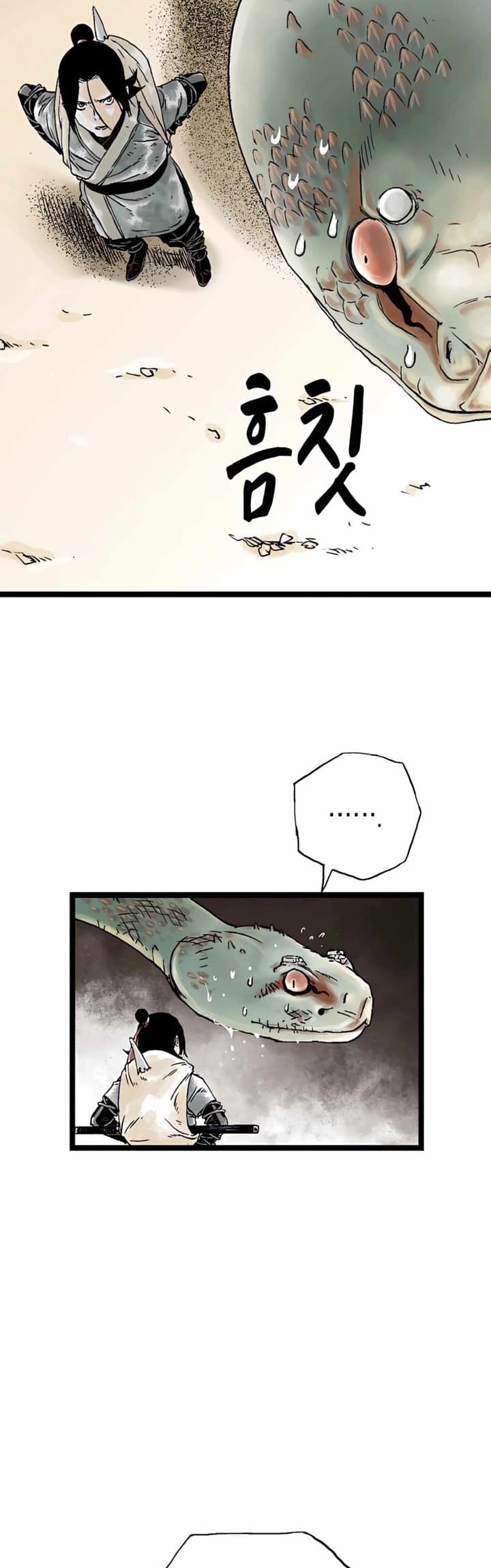 Demonic Master of Mount Kunlun Chapter 18 Gambar 14
