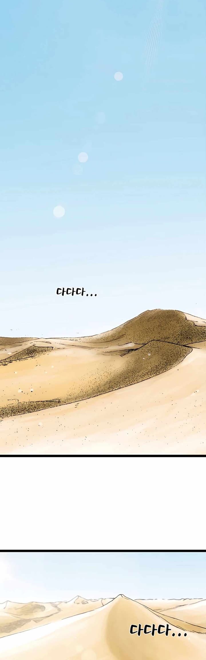 Demonic Master of Mount Kunlun Chapter 17 Gambar 24