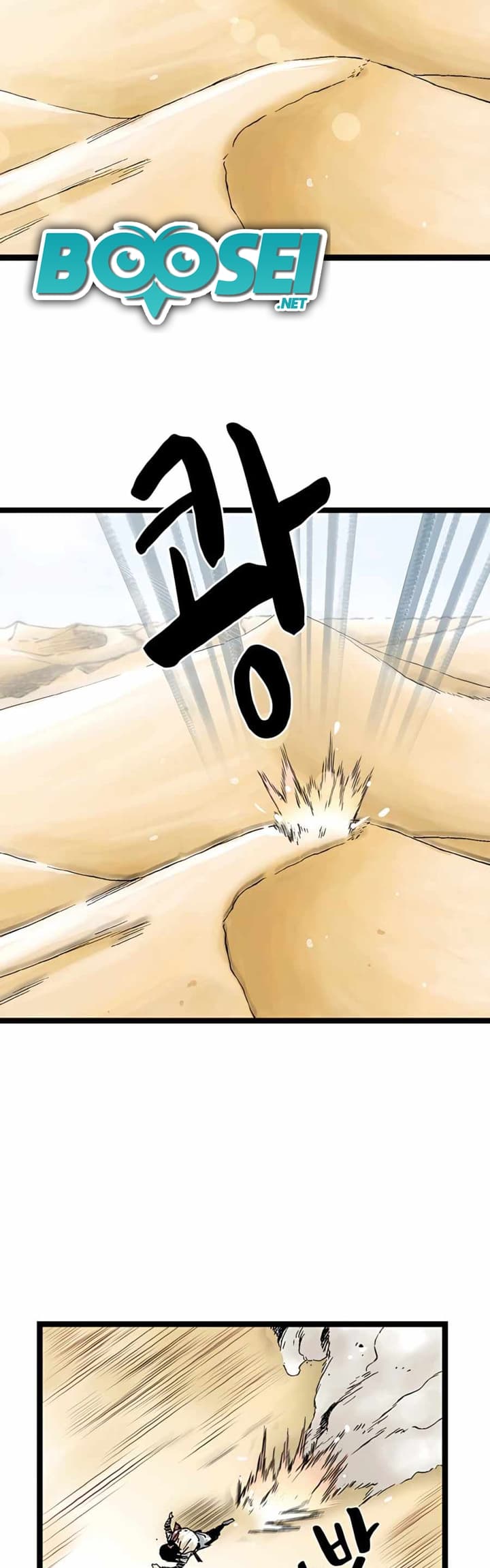 Demonic Master of Mount Kunlun Chapter 17 Gambar 25