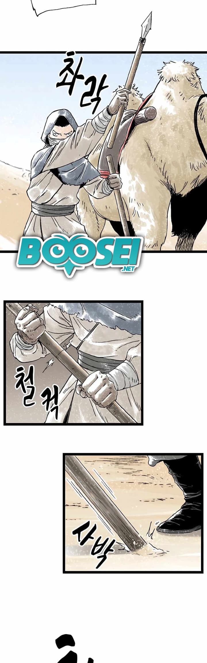 Demonic Master of Mount Kunlun Chapter 16 Gambar 15