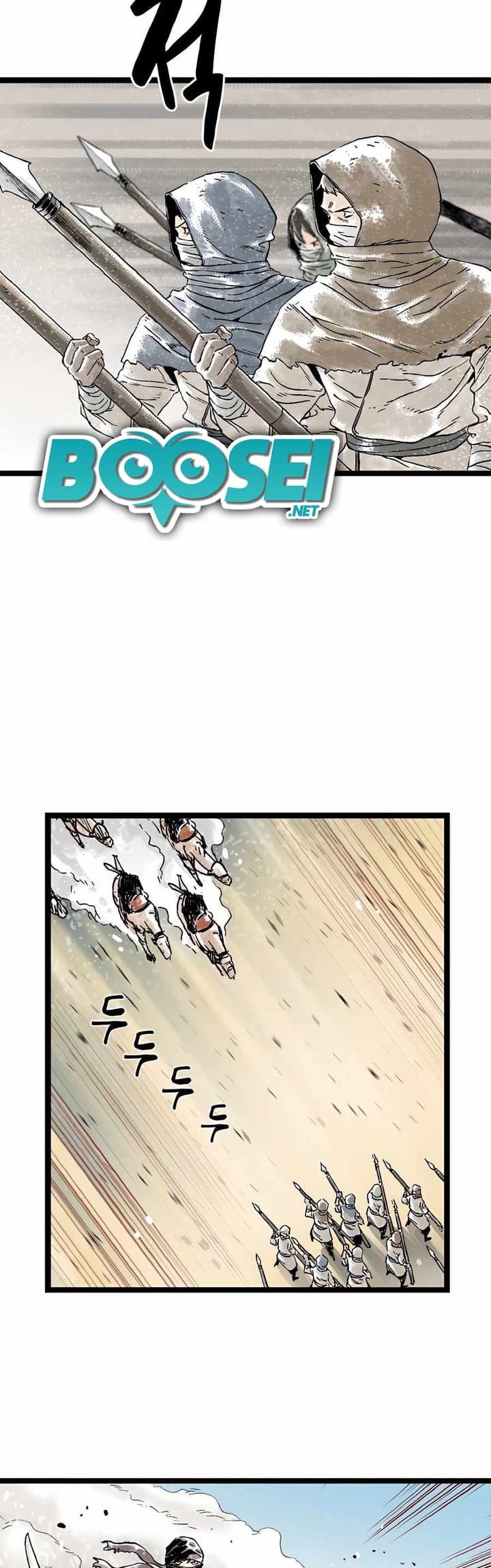 Demonic Master of Mount Kunlun Chapter 16 Gambar 16