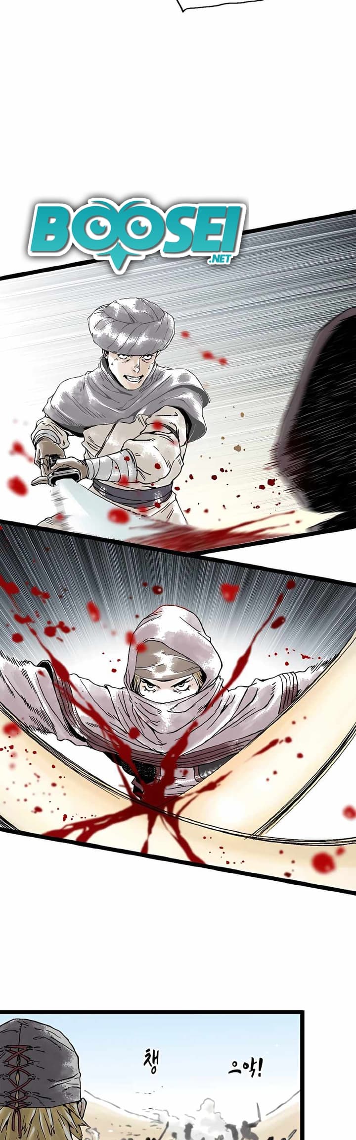 Demonic Master of Mount Kunlun Chapter 16 Gambar 20