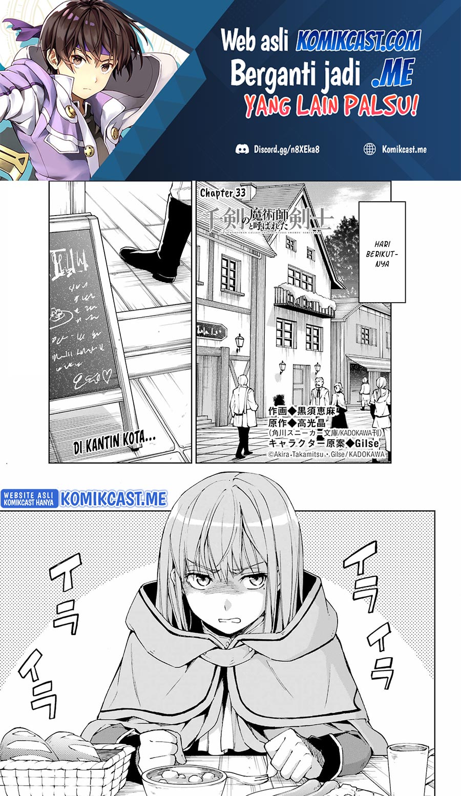 Baca The Swordsman Called the Countless Swords Sorcerer Chapter 33 Gambar 2